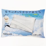 西川 もちふわ® ラクラクまくら 西川 もちふわ® ラクラクまくら