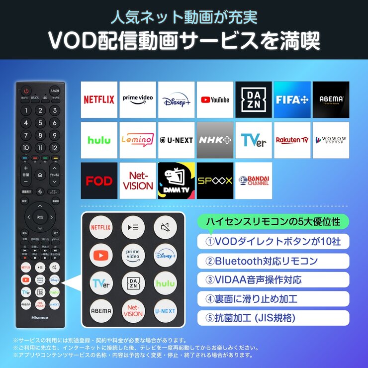 ハイセンス 75インチ 4K 液晶テレビ 75E6N