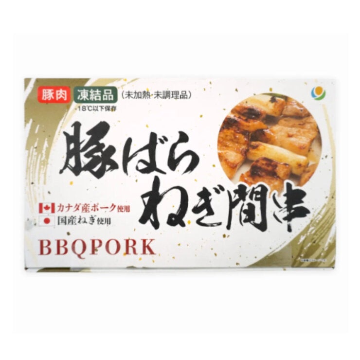 豚バラねぎま串 40本 豚バラねぎま串 40本