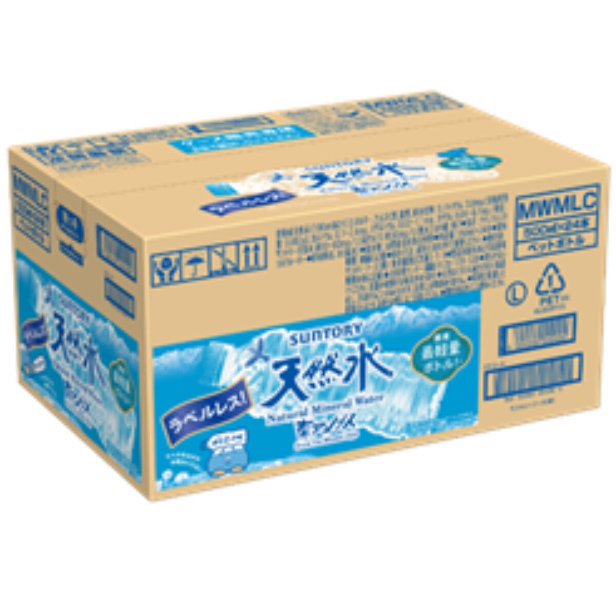 サントリー 天然水 ラベルレス 550ml x 24本