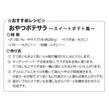 さつまいも 品種おためし6袋セット 合計9kg入り