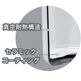 ハリオ セラミックコーティング真空保温ポット 800ml ホワイト