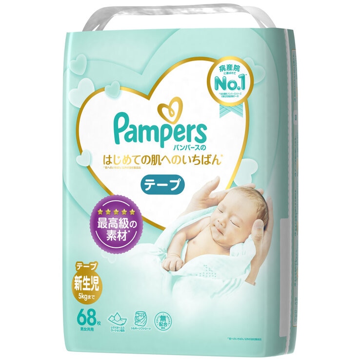 パンパース はじめての肌へのいちばん テープ新生児 (5kgまで) 204枚 (68枚x3パック) パンパース はじめての肌へのいちばん テープ新生児 (5kgまで) 204枚 (68枚x3パック)