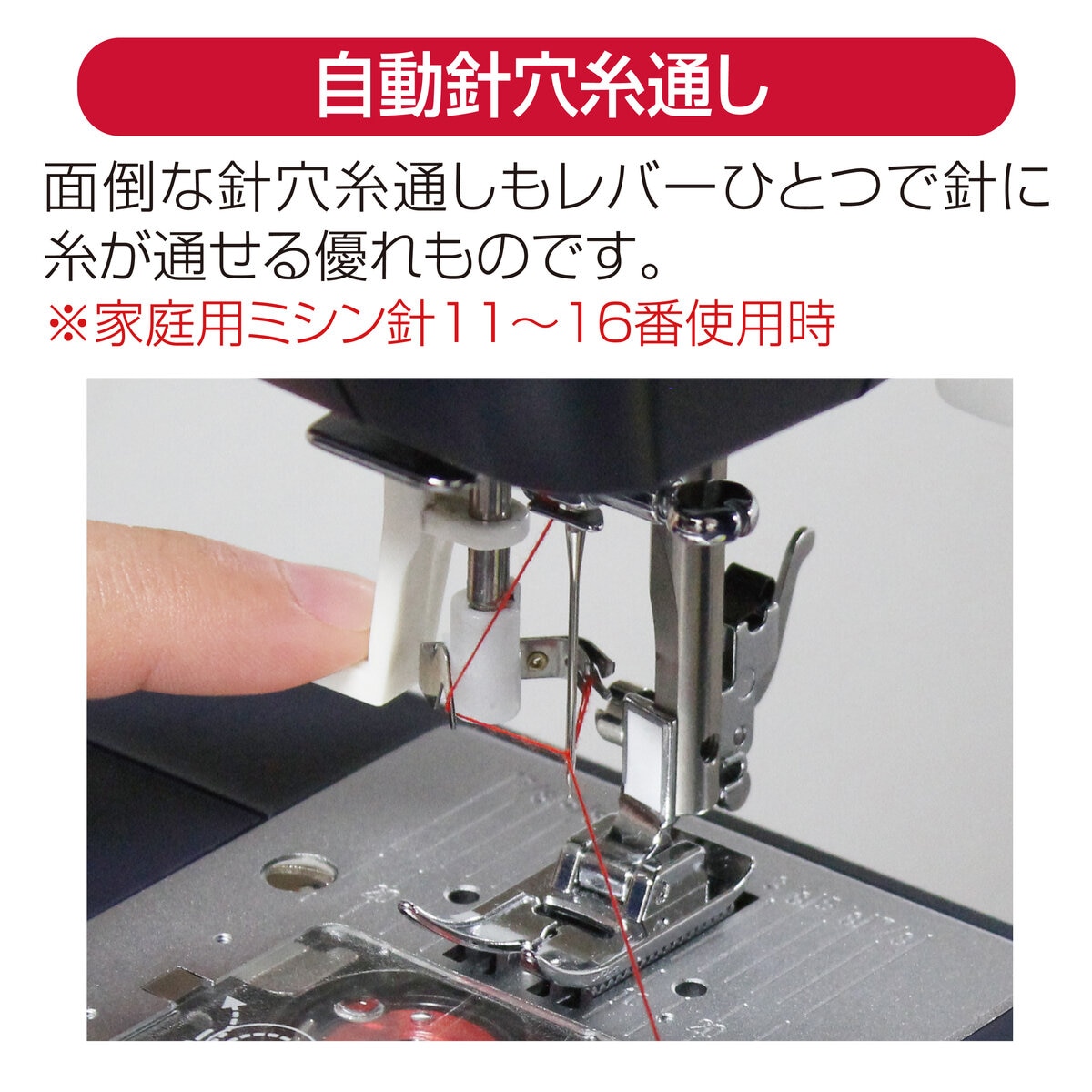 シンガー 電動ミシン SNC-17 シンガー 電動ミシン SNC-17