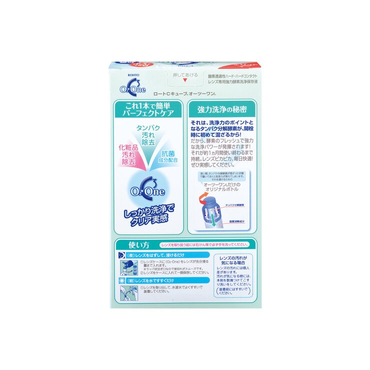 ロートCキューブ オーツーワン 120mL x 6 本 ロートCキューブ オーツーワン 120mL x 6 本
