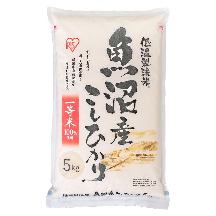 低温製法米 新潟県 魚沼産 コシヒカリ 5kg 低温製法米 新潟県 魚沼産 コシヒカリ 5kg