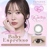 トパーズ ワンデー ベイビーエスプレッソ 10枚入り 指原莉乃イメージモデルカラコン 度なし (±0.00)
