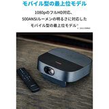 Anker（アンカー）ポータブルプロジェクター Nebula Vega Portable D2121N11