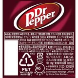 ドクターペッパー 500ml x 24本 x 2ケース ペットボトル