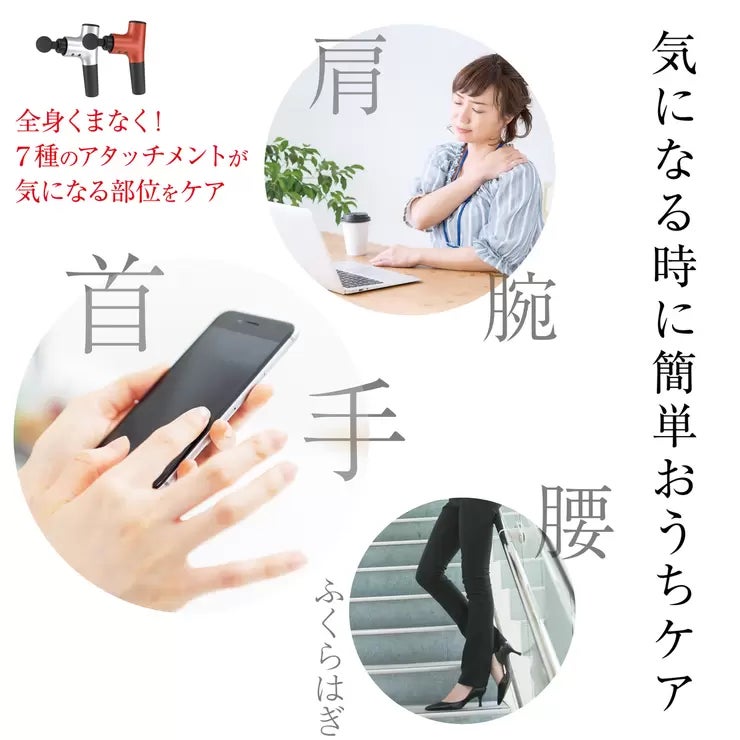 NOVA マッスルガン Hi5 アタッチメント7種付属 シルバー | Costco Japan