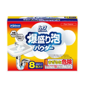 パイプユニッシュ 爆盛り泡パウダー 8包