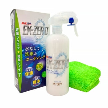 EK-ZERO 最速洗車 水なし洗車＆コーティング 500ml クロスセット