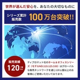 ディプロマット タッチパネル式 耐火・耐水デザイン金庫 36L 530HTPWR