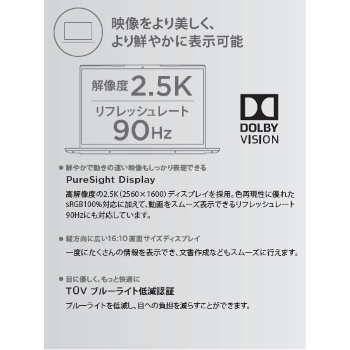 Lenovo Yoga Slim 770I 13.3インチ ノートPC 82U90073CO
