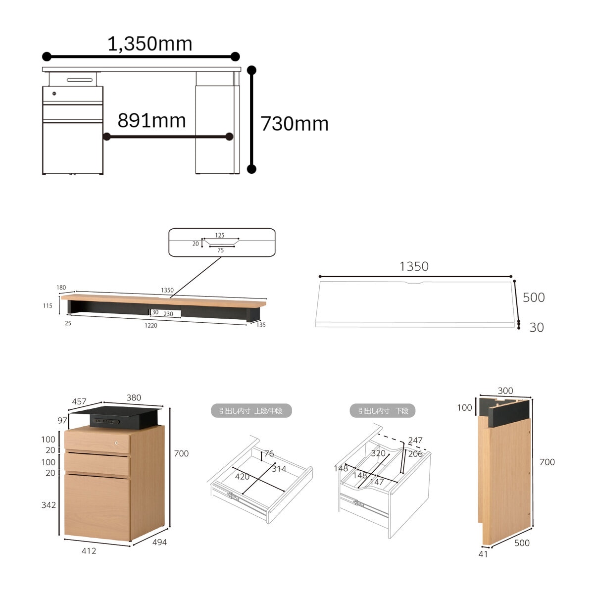 デスク & デスクシェルフセット K-66788648 デスク & デスクシェルフセット K-66788648