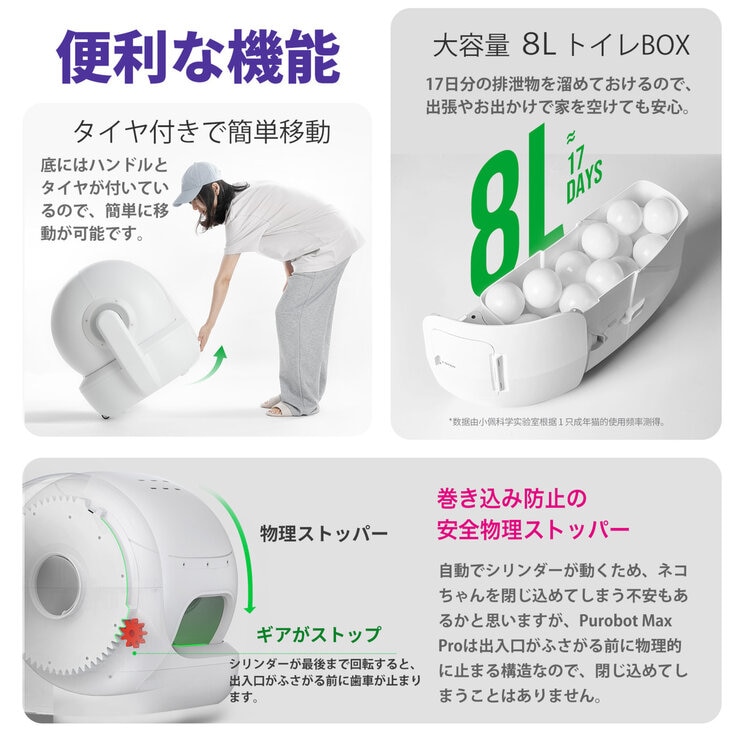 PETKIT カメラ付き 猫用自動トイレ P9904-N PETKIT カメラ付き 猫用自動トイレ P9904-N