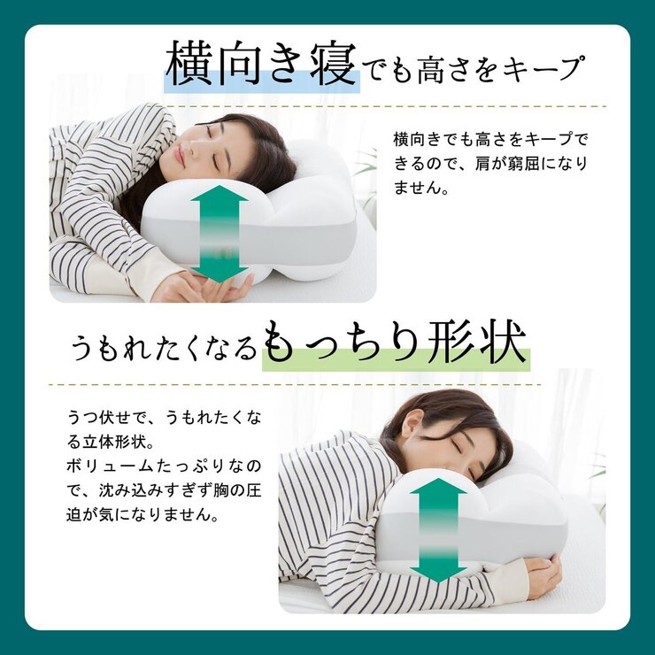 もっとうもれる贅沢 もっちりビーズわたまくら 約40×62cm もっとうもれる贅沢 もっちりビーズわたまくら 約40×62cm