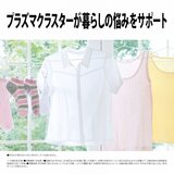 シャープ プラズマクラスター扇風機　3D ファン PJ-N2DS-W