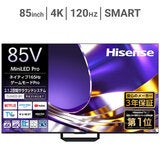 ハイセンス 85インチ 4K 量子ドット ミニLED 液晶AIテレビ 85U8S ハイセンス 85インチ 4K 量子ドット ミニLED 液晶AIテレビ 85U8S