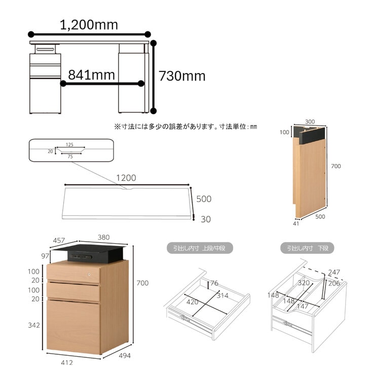 デスクセット スリムキャビネット K-1578848