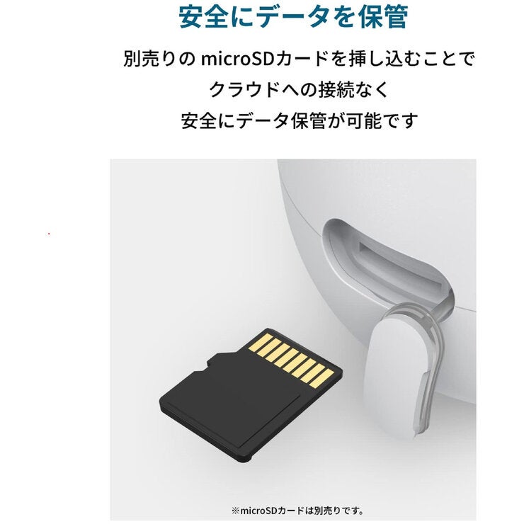 Anker（アンカー）Eufy Security Solo OutdoorCam C22（屋外カメラ
