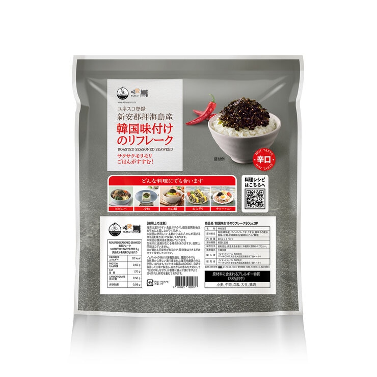 韓国味付けのりフレーク 辛口 80g x 3袋 韓国味付けのりフレーク 辛口 80g x 3袋