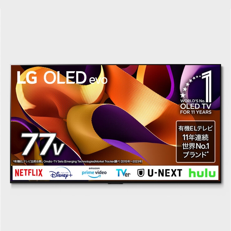 LG 77インチ 4K 有機ELテレビ OLED77G4PJB LG 77インチ 4K 有機ELテレビ OLED77G4PJB