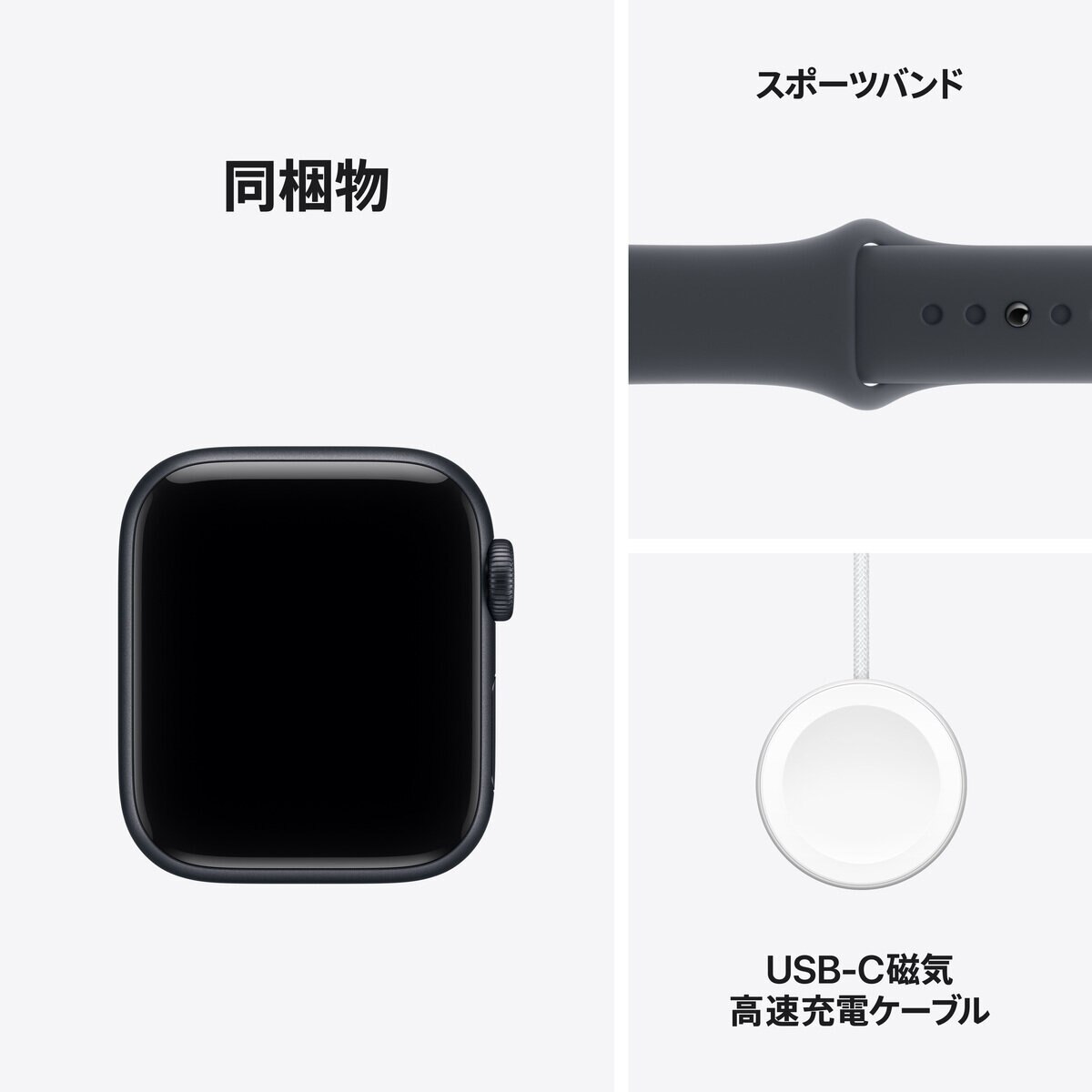 Apple Watch SE 3 Cellular 40mmミッドナイトアルミニウムケースとミッドナイトスポーツバンド - S/M