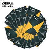 マルマン図案スケッチブックB4　24冊