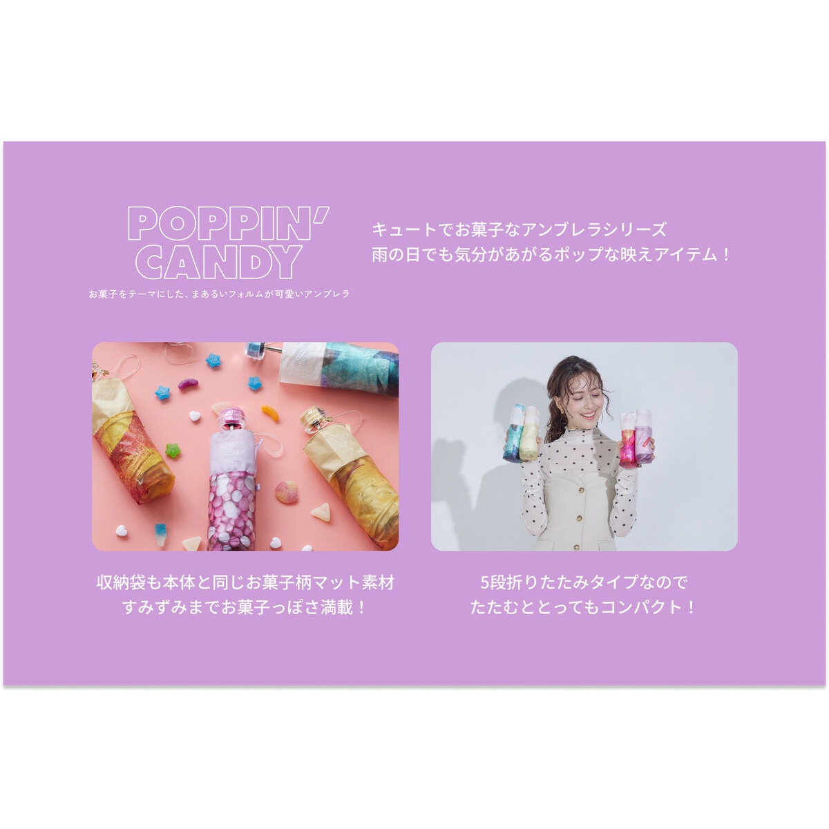 assa 雨傘折りたたみ CAM50 お菓子 透明 イエロー / ピーチグミ RMM840