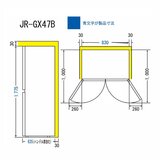 Haier 470L 冷蔵庫 CŌRU JR-GX47B-H ブルーイッシュグレー