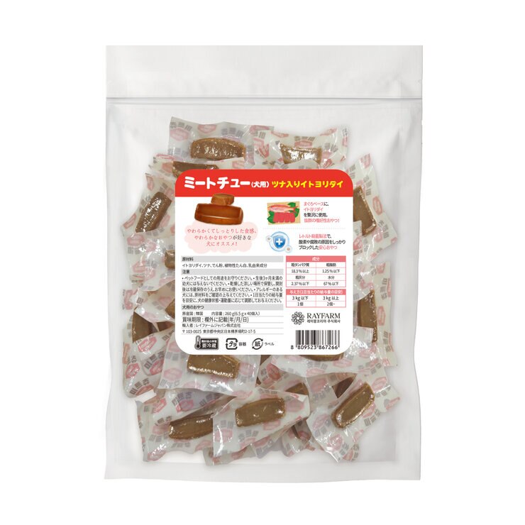 ミートチュー (魚のすり身) 260g x 2 愛犬用
