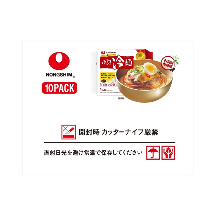 ふるる冷麺ビビン冷麺 ふるる冷麺ビビン冷麺