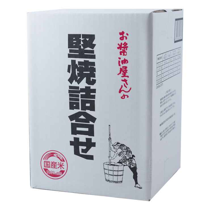 関口醸造 堅焼詰め合わせ こがし醤油味40枚入×2箱 関口醸造 堅焼詰め合わせ こがし醤油味40枚入×2箱