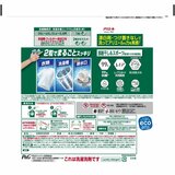 アリエール 洗濯洗剤 ジェルボール プロ 部屋干し用つめかえ 140個入り