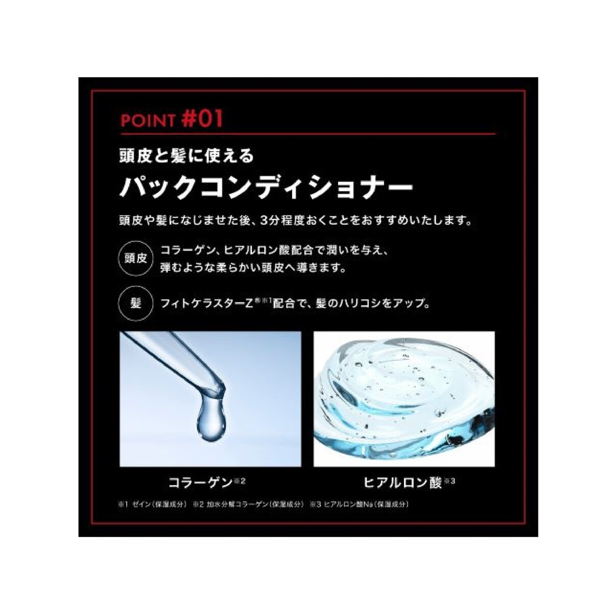 スカルプD ネクスト プロテイン5 コンディショナー 350g
