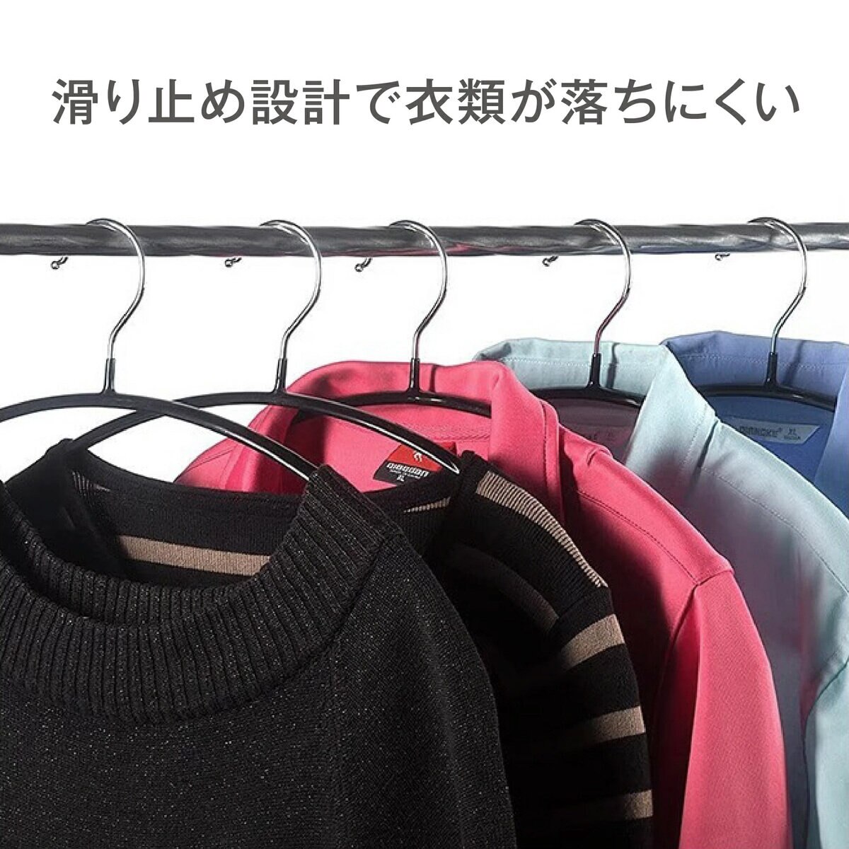 7Life すっきりハンガー10個入り 黒