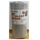 昭和西川 極厚フランネルラグ 180 x 180cm グレー | Costco Japan