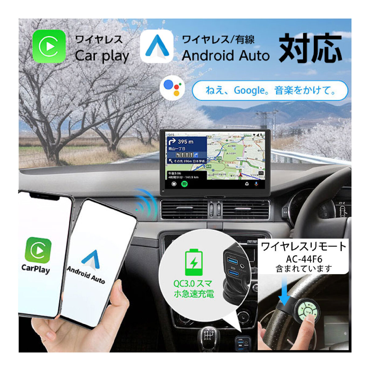 ATOTO P8 ディスプレイオーディオ 7" リモコン、フロント/リアカメラ付
