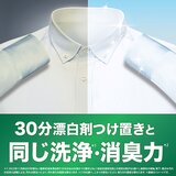 アリエール洗濯洗剤 ジェルボール プロ 部屋干し用つめかえ 140個入り