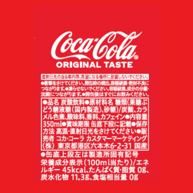 コカ･コーラ 350ml x 30缶