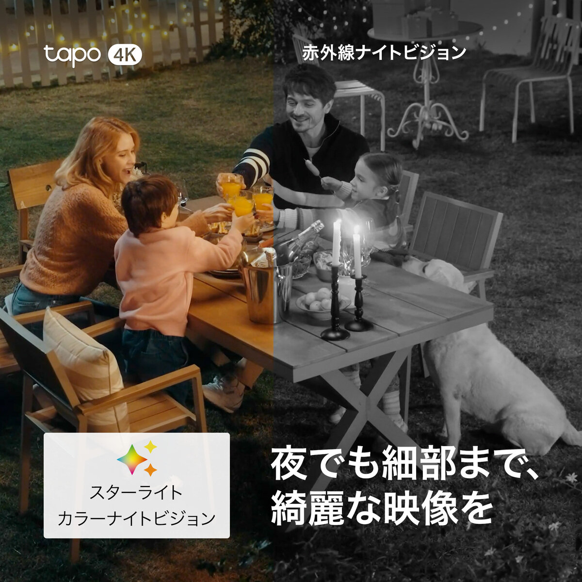 TP-Link Tapo 4K 800万画素 パンチルト 防犯カメラ 屋外 太陽光ソーラー 監視カメラ Wi-Fi 見守りカメラ スマホ対応 IP65 防水防塵 音声通話 TC92KIT