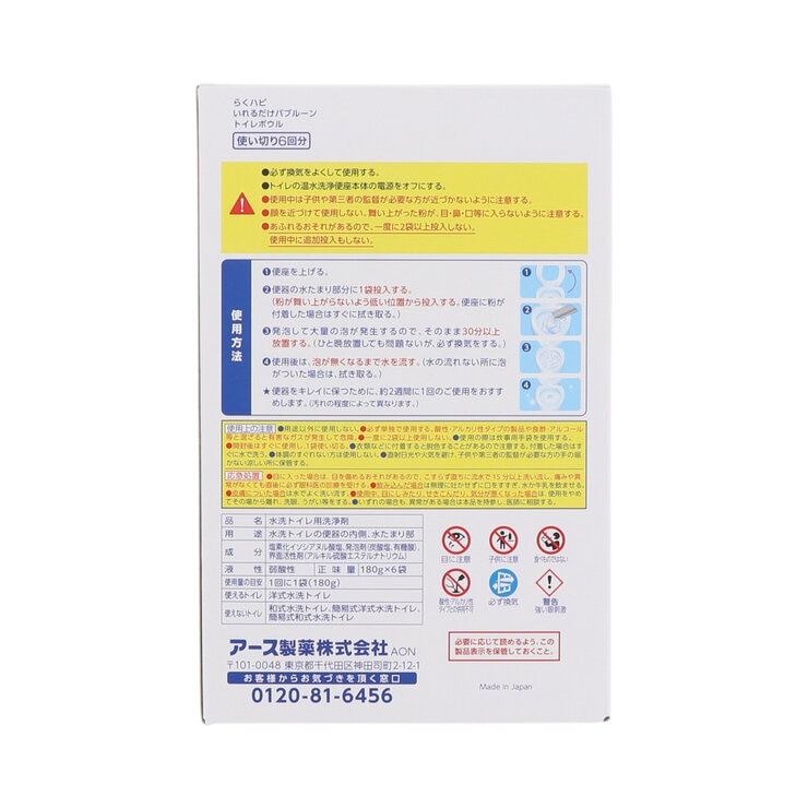 らくハピ いれるだけ バブルーン トイレボウル用 180g x 6個