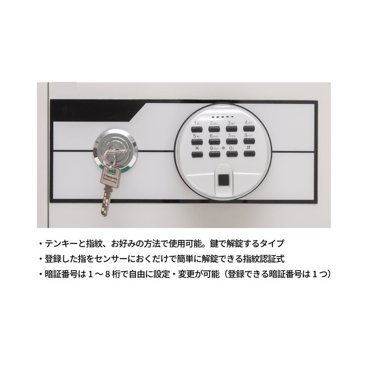 セントリー指紋認証式耐火金庫 15リットル JBS-F310 セントリー指紋認証式耐火金庫 15リットル JBS-F310