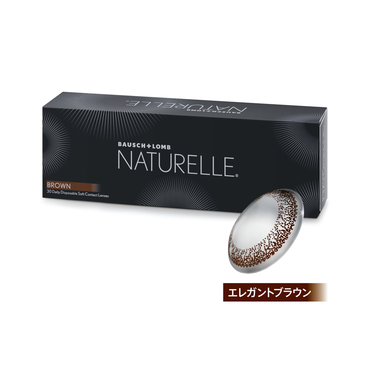 ナチュレール エレガントブラウン 30枚入り | Costco Japan