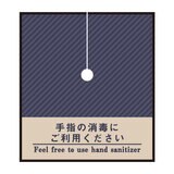 オートディスペンサースタンド セット
