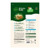 【冷凍】BIBIGO王マンドゥ肉＆野菜