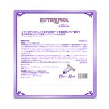 ユーシモール ホワイトニング パープル 106g x 2
