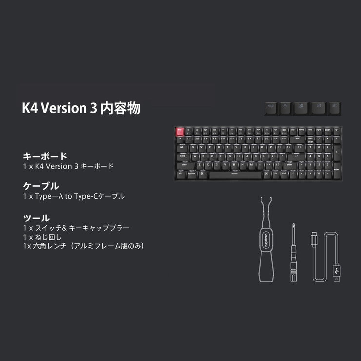 Keychron K4 Version 3 QMK ワイヤレスカスタム・メカニカルキーボード White LED プラスチックフレーム 赤軸 US配列