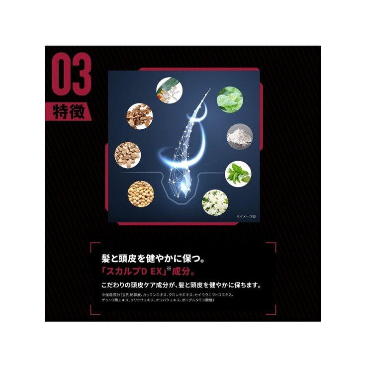 スカルプD 薬用育毛トニック 男性用 抜け毛予防 医薬部外品 スカルプD 薬用育毛トニック 男性用 抜け毛予防 医薬部外品